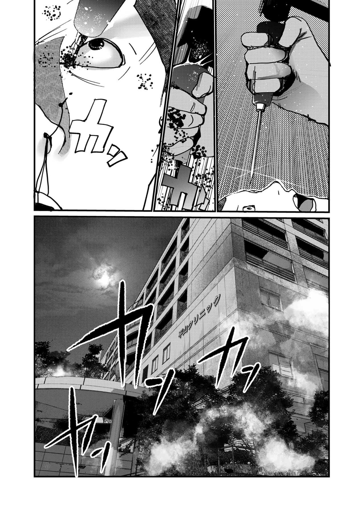 Pumpkin Night Gaiden - Naoko Ch. 3 第4页