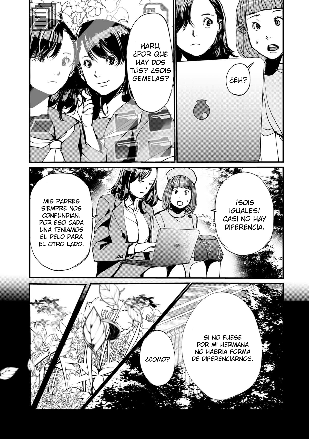 Pumpkin Night Gaiden - Naoko Ch. 3 第7页