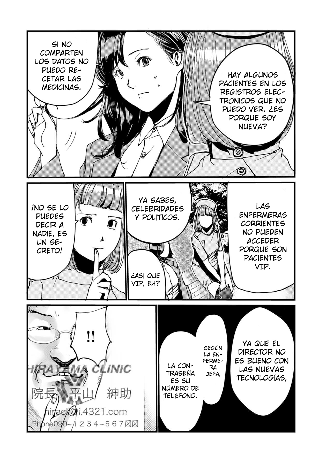 Pumpkin Night Gaiden - Naoko Ch. 3 第10页