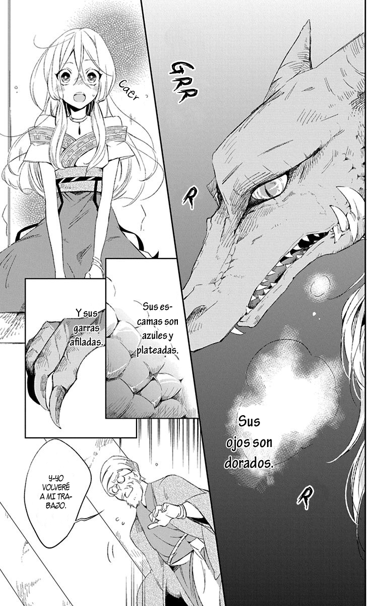 Azfareo no Sobayounin Vol. 1 Ch. 1 第11页