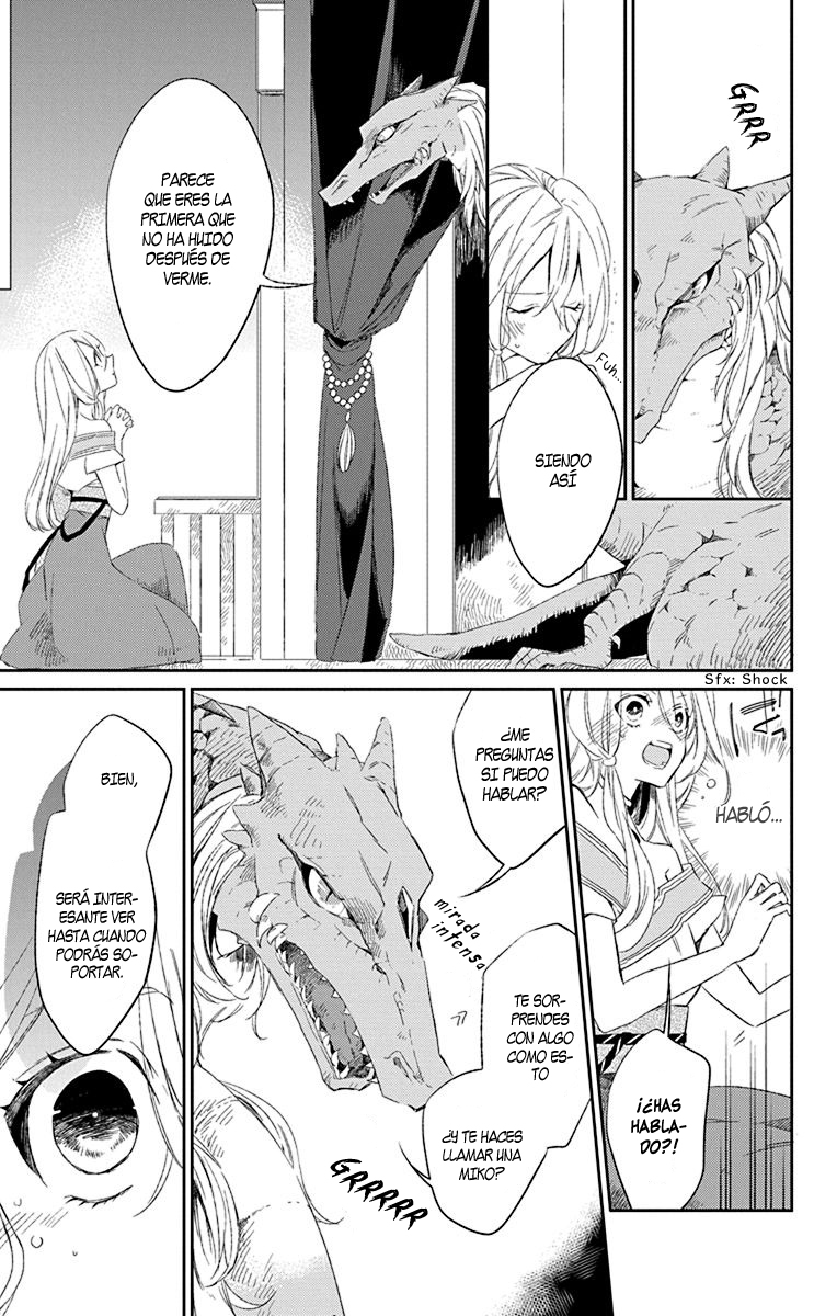Azfareo no Sobayounin Vol. 1 Ch. 1 第13页
