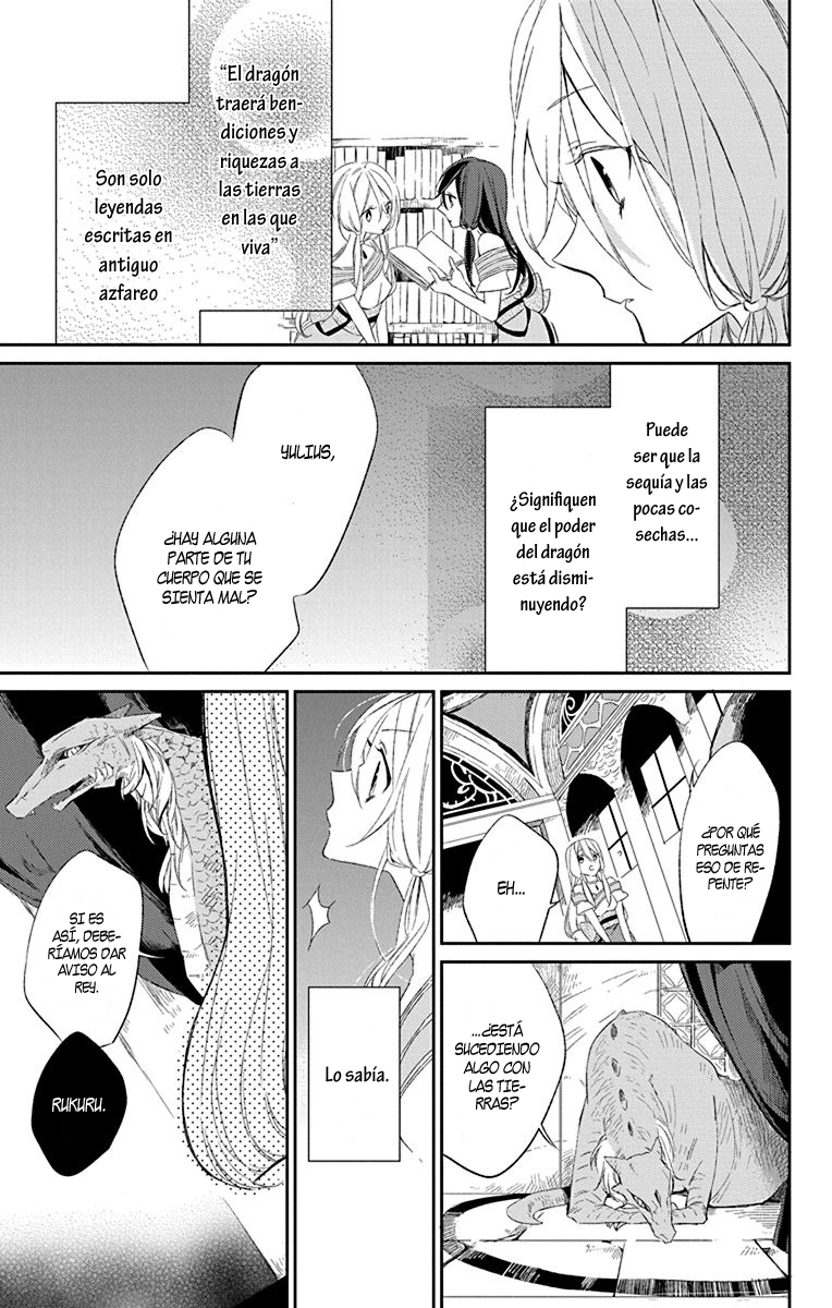 Azfareo no Sobayounin Vol. 1 Ch. 1 第23页