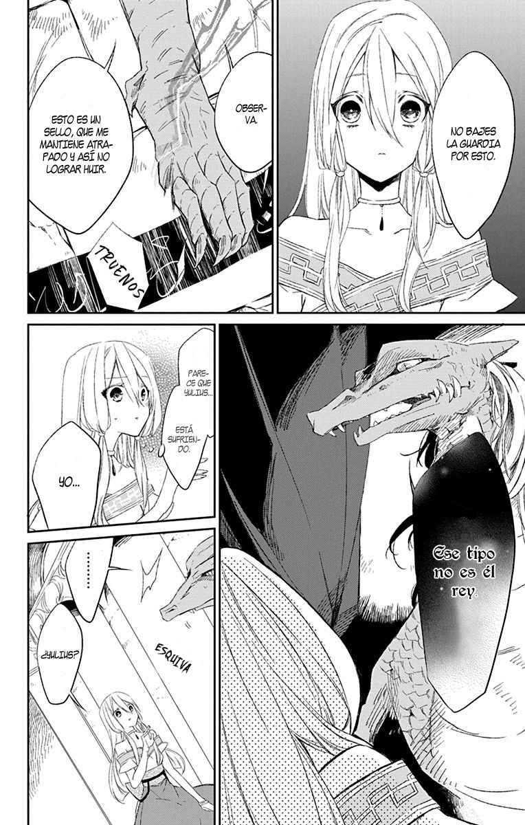 Azfareo no Sobayounin Vol. 1 Ch. 1 第24页