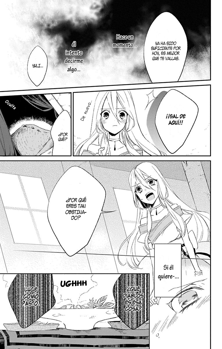 Azfareo no Sobayounin Vol. 1 Ch. 1 第25页