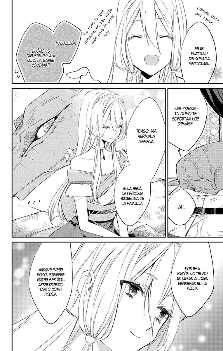 Azfareo no Sobayounin Vol. 1 Ch. 1 第26页