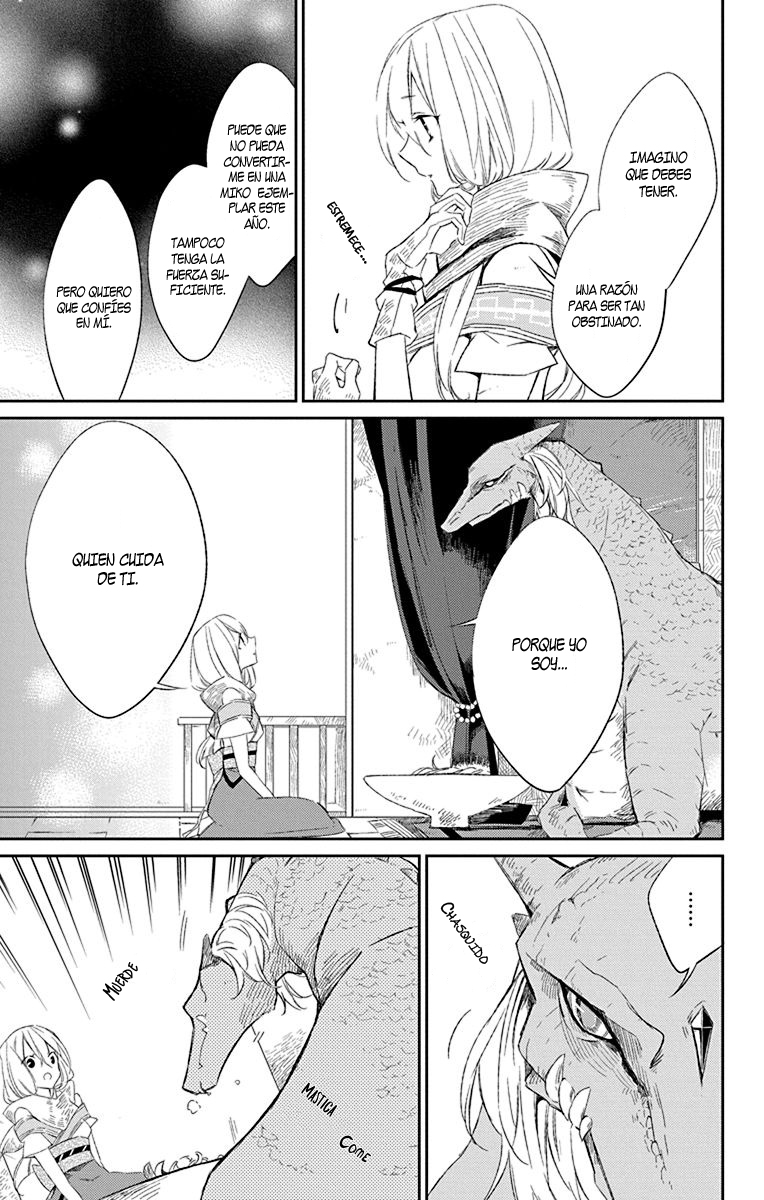 Azfareo no Sobayounin Vol. 1 Ch. 1 第27页