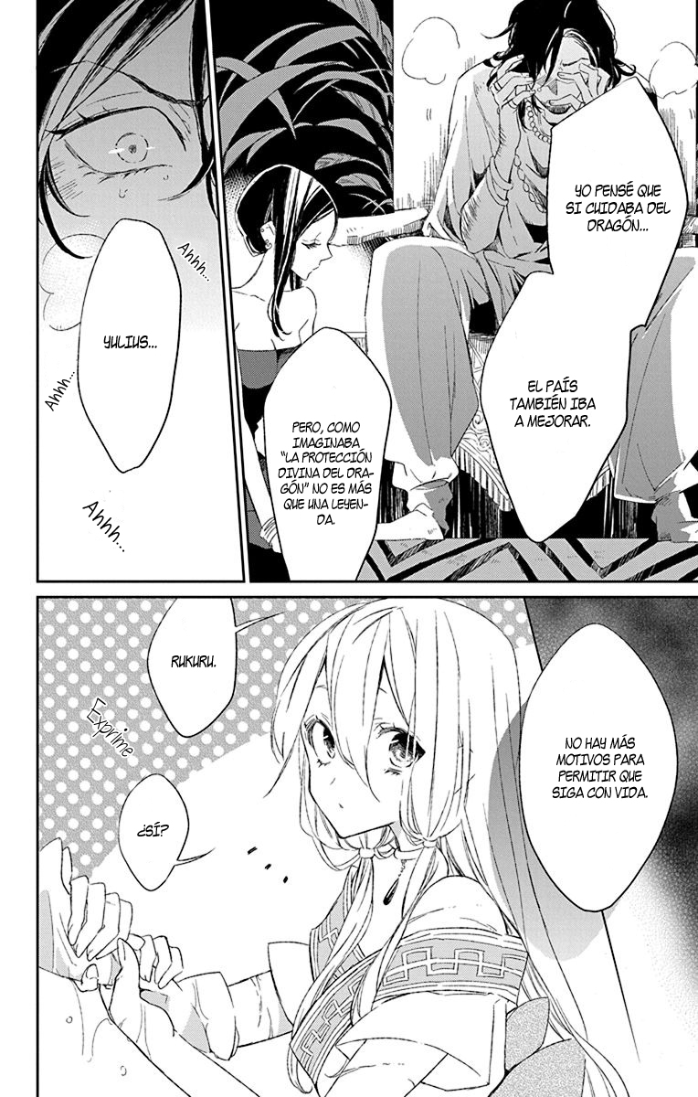 Azfareo no Sobayounin Vol. 1 Ch. 1 第30页