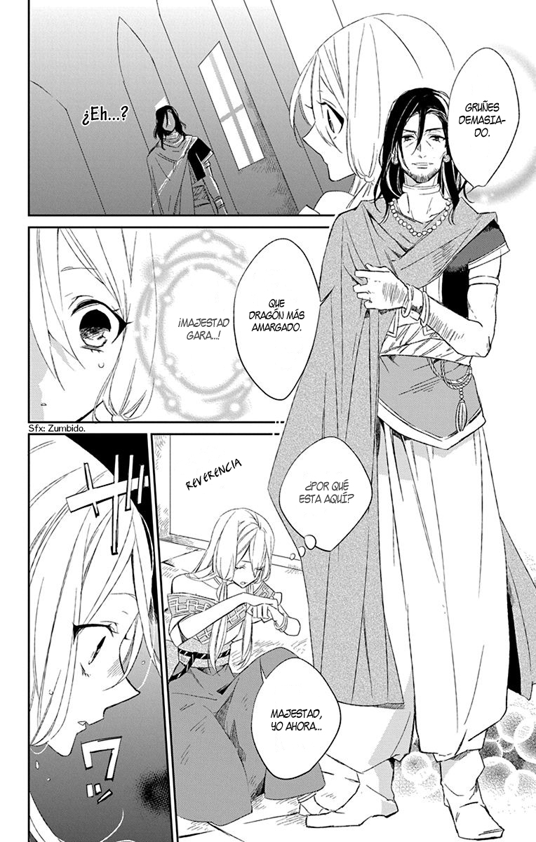 Azfareo no Sobayounin Vol. 1 Ch. 1 第32页