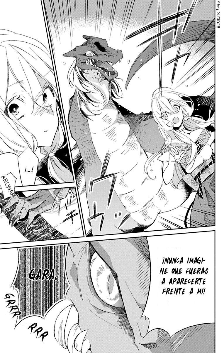 Azfareo no Sobayounin Vol. 1 Ch. 1 第33页