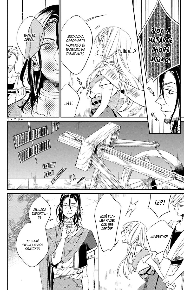 Azfareo no Sobayounin Vol. 1 Ch. 1 第34页
