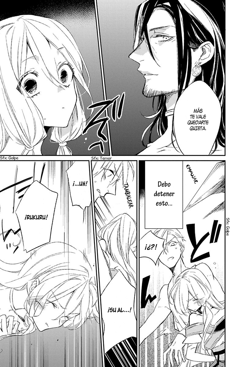 Azfareo no Sobayounin Vol. 1 Ch. 1 第35页
