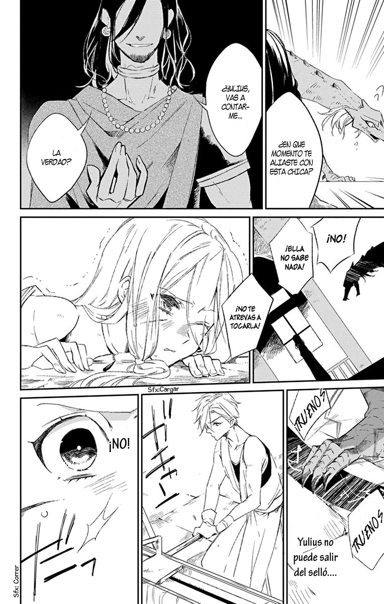 Azfareo no Sobayounin Vol. 1 Ch. 1 第36页