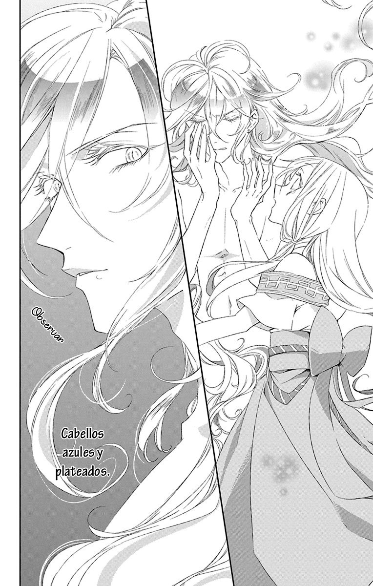 Azfareo no Sobayounin Vol. 1 Ch. 1 第42页