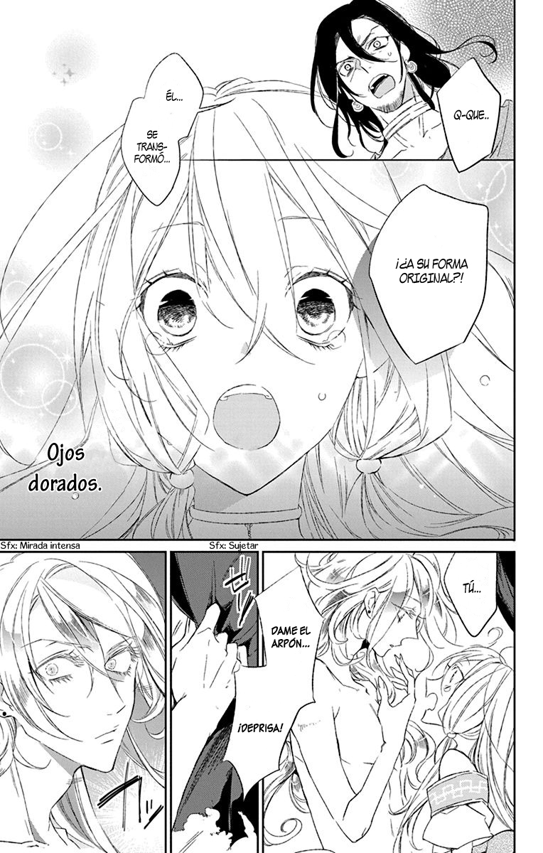 Azfareo no Sobayounin Vol. 1 Ch. 1 第43页