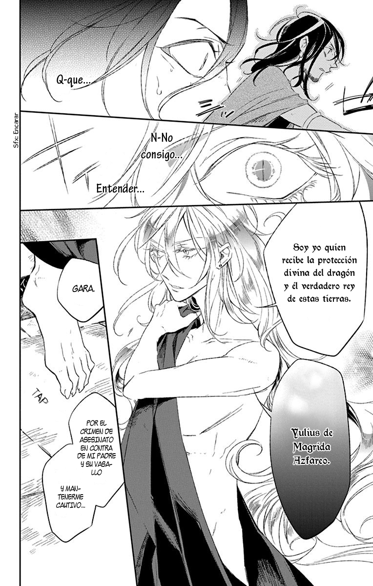 Azfareo no Sobayounin Vol. 1 Ch. 1 第44页
