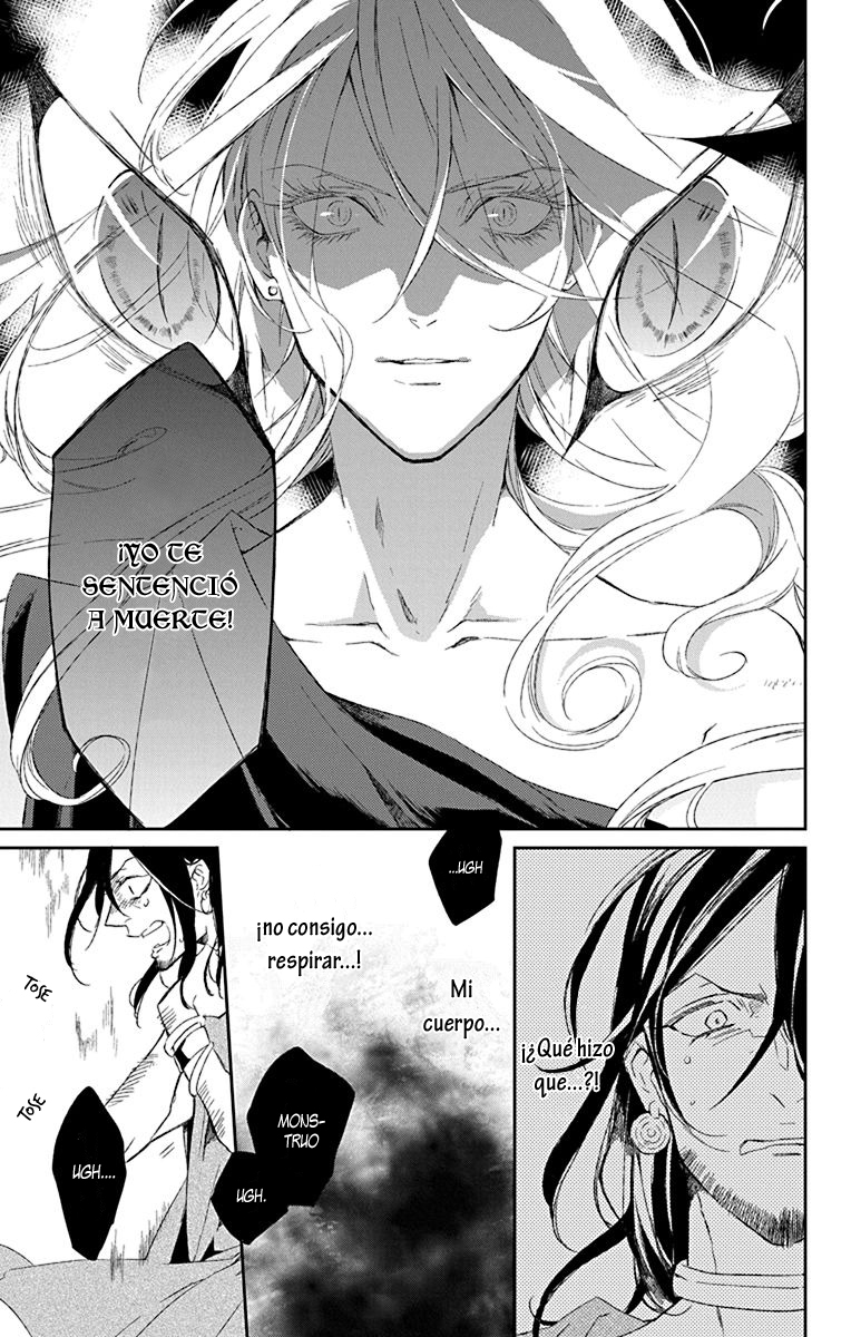 Azfareo no Sobayounin Vol. 1 Ch. 1 第45页