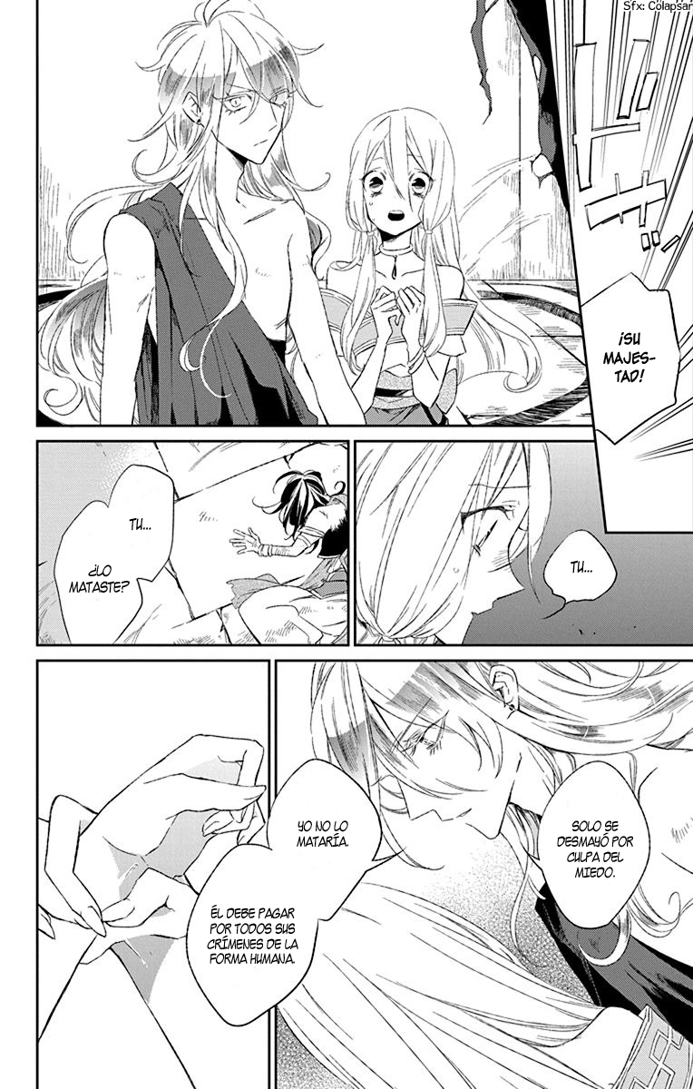 Azfareo no Sobayounin Vol. 1 Ch. 1 第46页