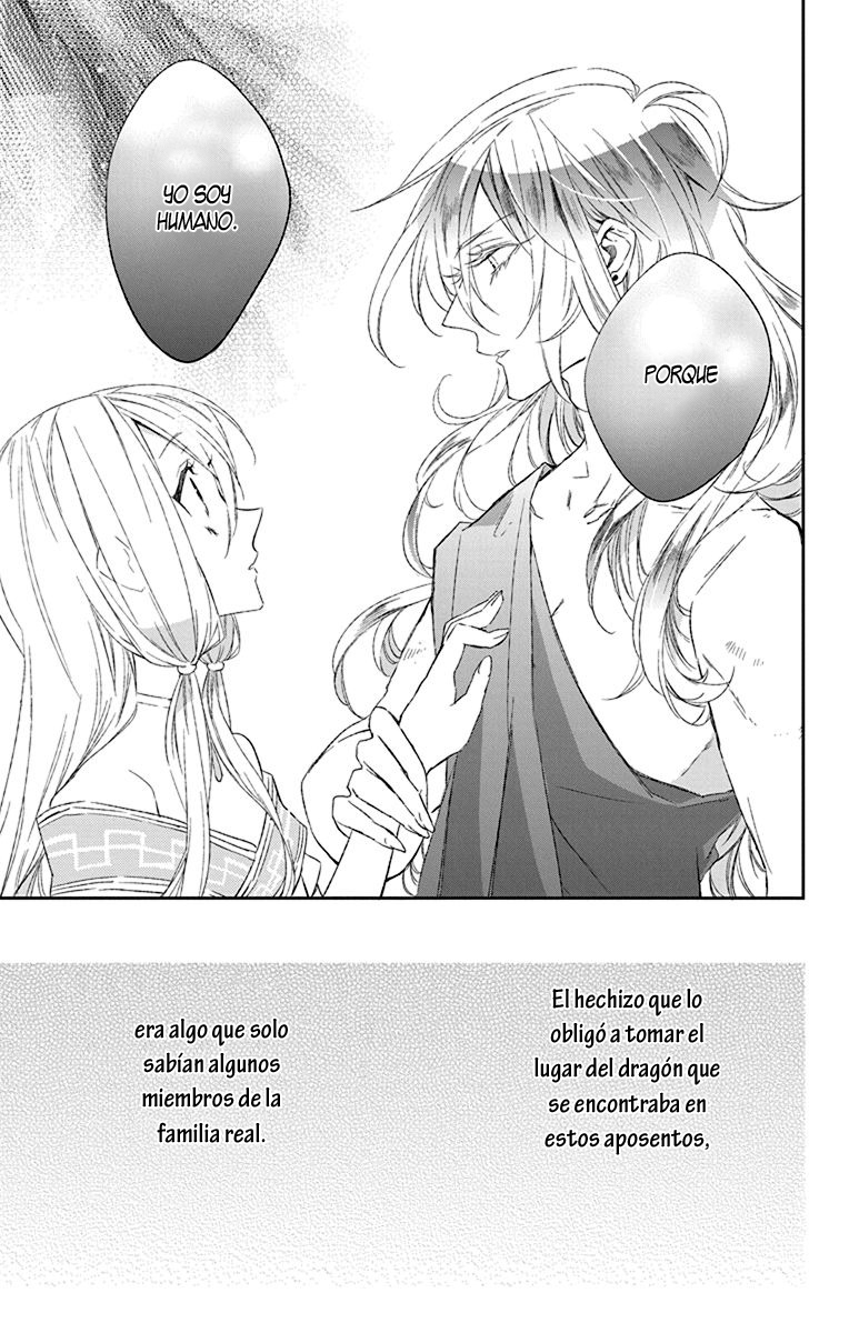 Azfareo no Sobayounin Vol. 1 Ch. 1 第47页