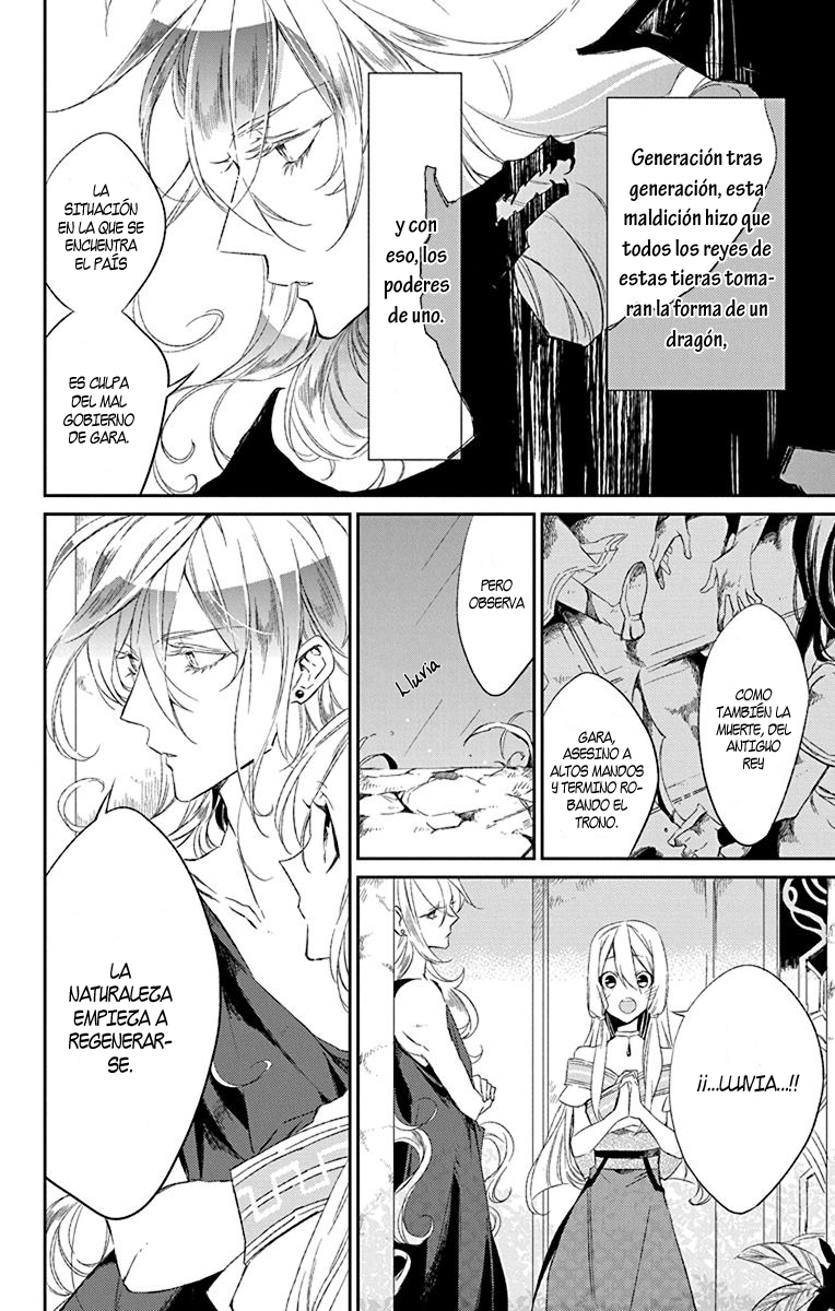 Azfareo no Sobayounin Vol. 1 Ch. 1 第48页