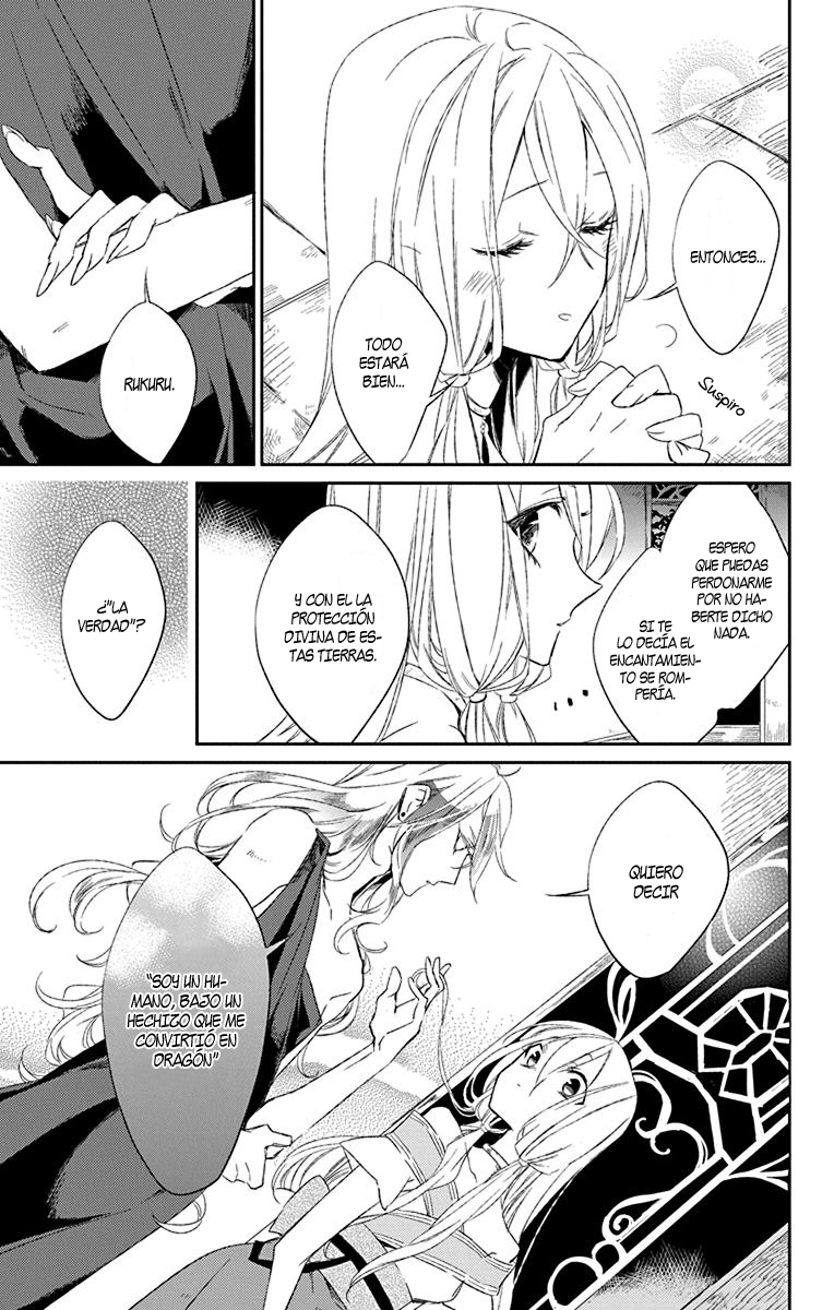 Azfareo no Sobayounin Vol. 1 Ch. 1 第49页