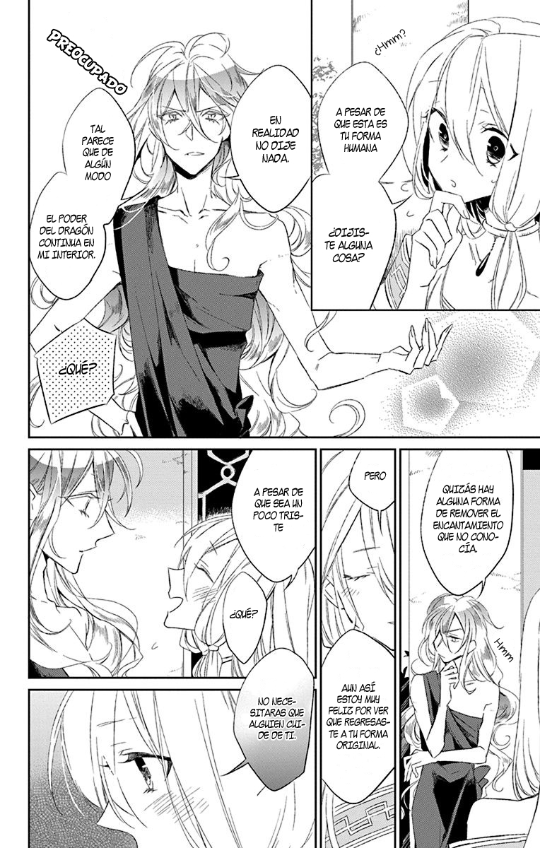 Azfareo no Sobayounin Vol. 1 Ch. 1 第50页