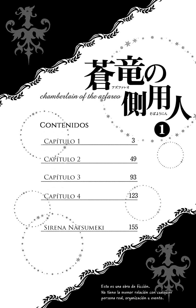 Azfareo no Sobayounin 第6页
