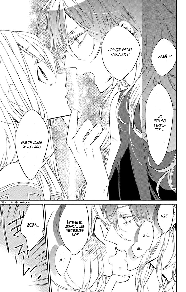 Azfareo no Sobayounin Vol. 1 Ch. 1 第51页