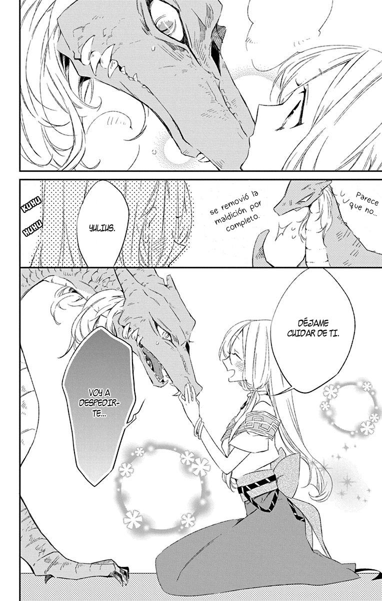 Azfareo no Sobayounin Vol. 1 Ch. 1 第52页