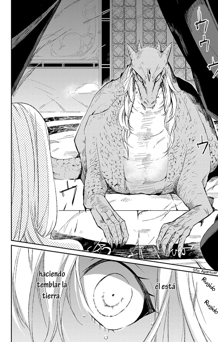Azfareo no Sobayounin Vol. 1 Ch. 1 第10页