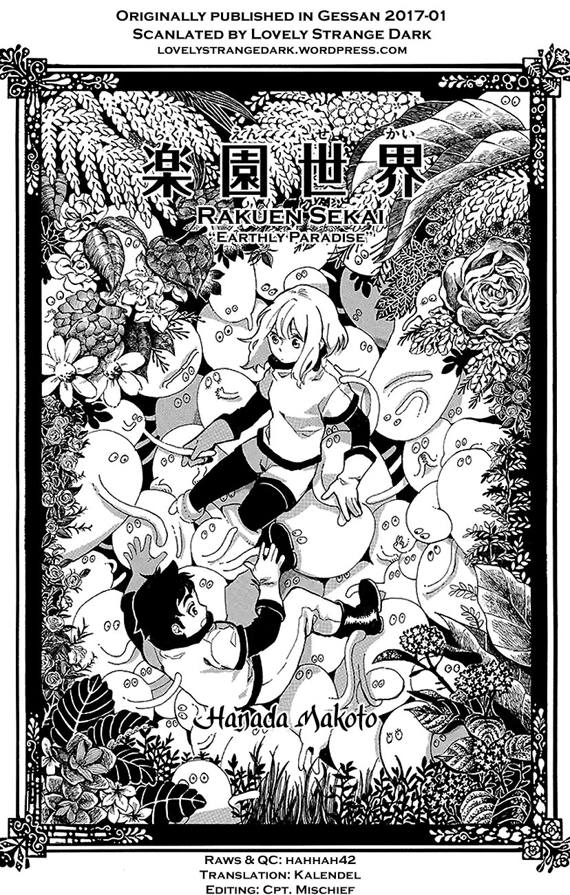 Earthly Paradise 第1页