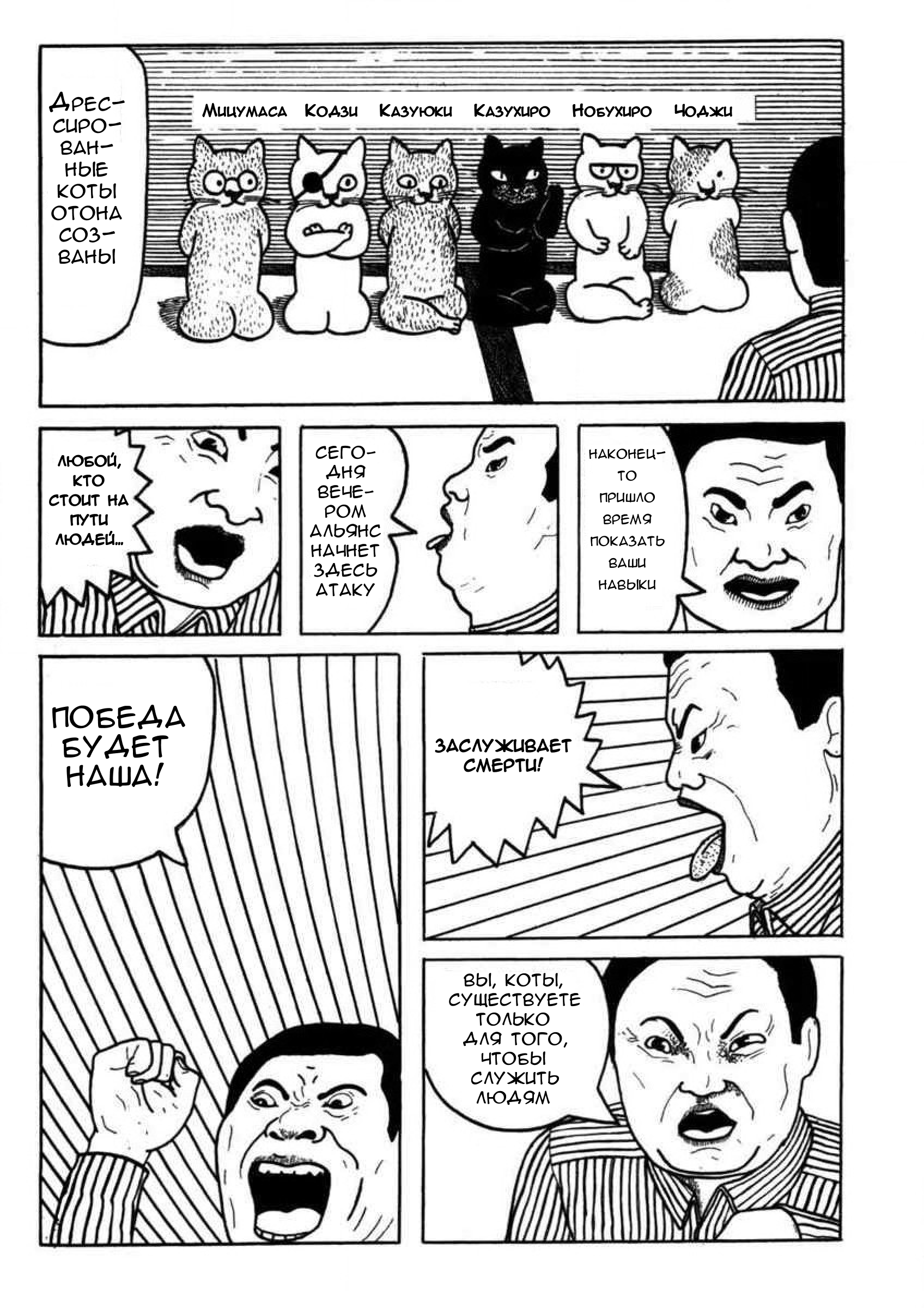 Hoshi Furu Yoru no Tenshitachi Oneshot 第11页