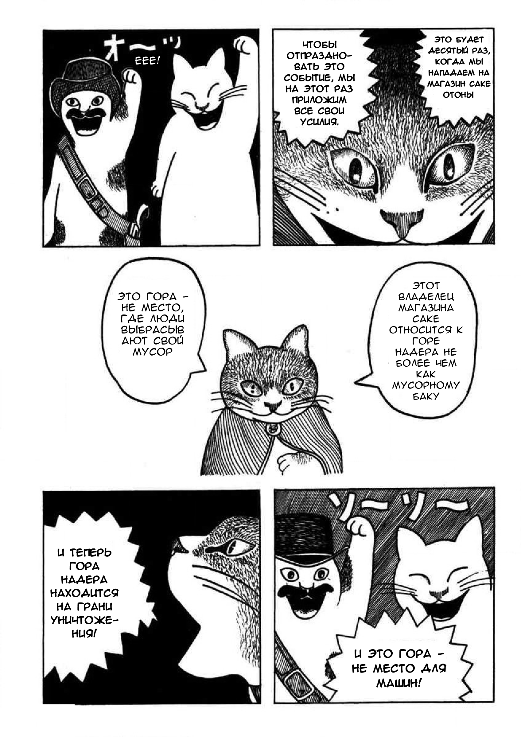 Hoshi Furu Yoru no Tenshitachi Oneshot 第16页