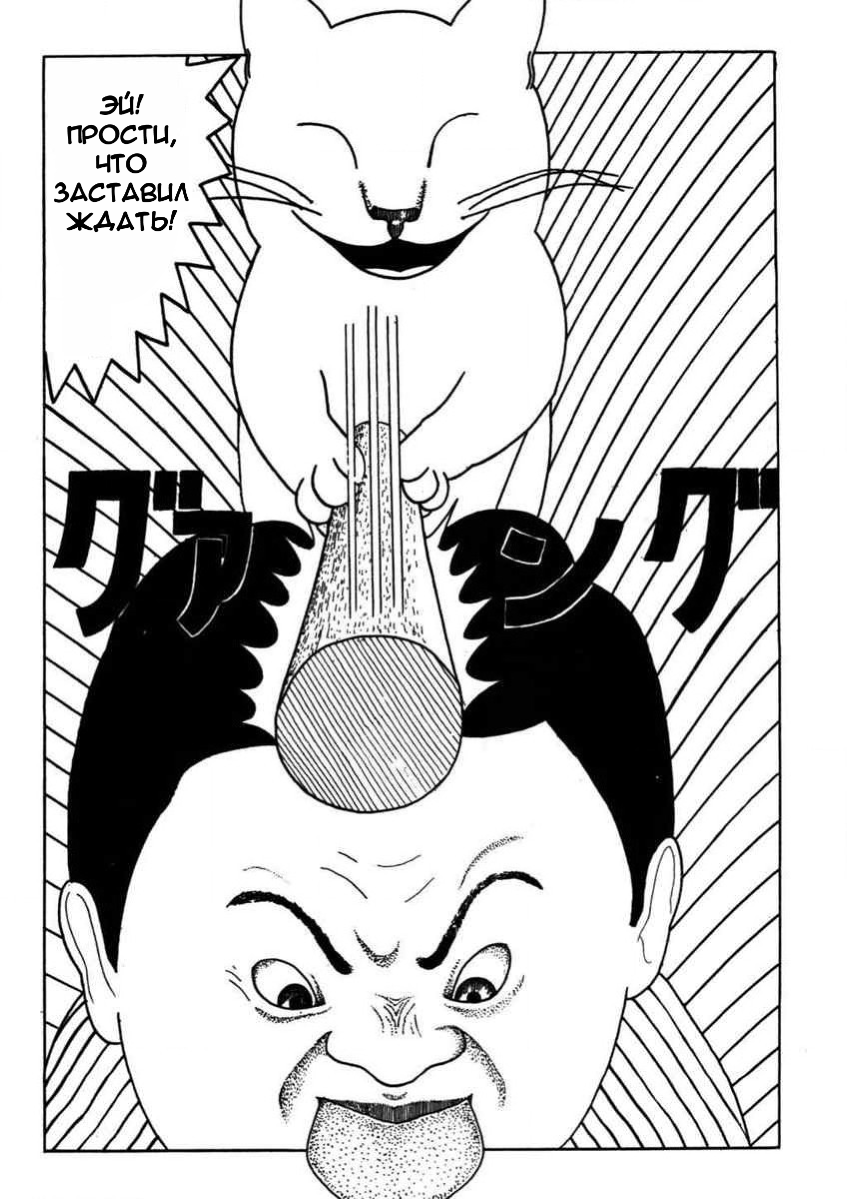 Hoshi Furu Yoru no Tenshitachi Oneshot 第27页