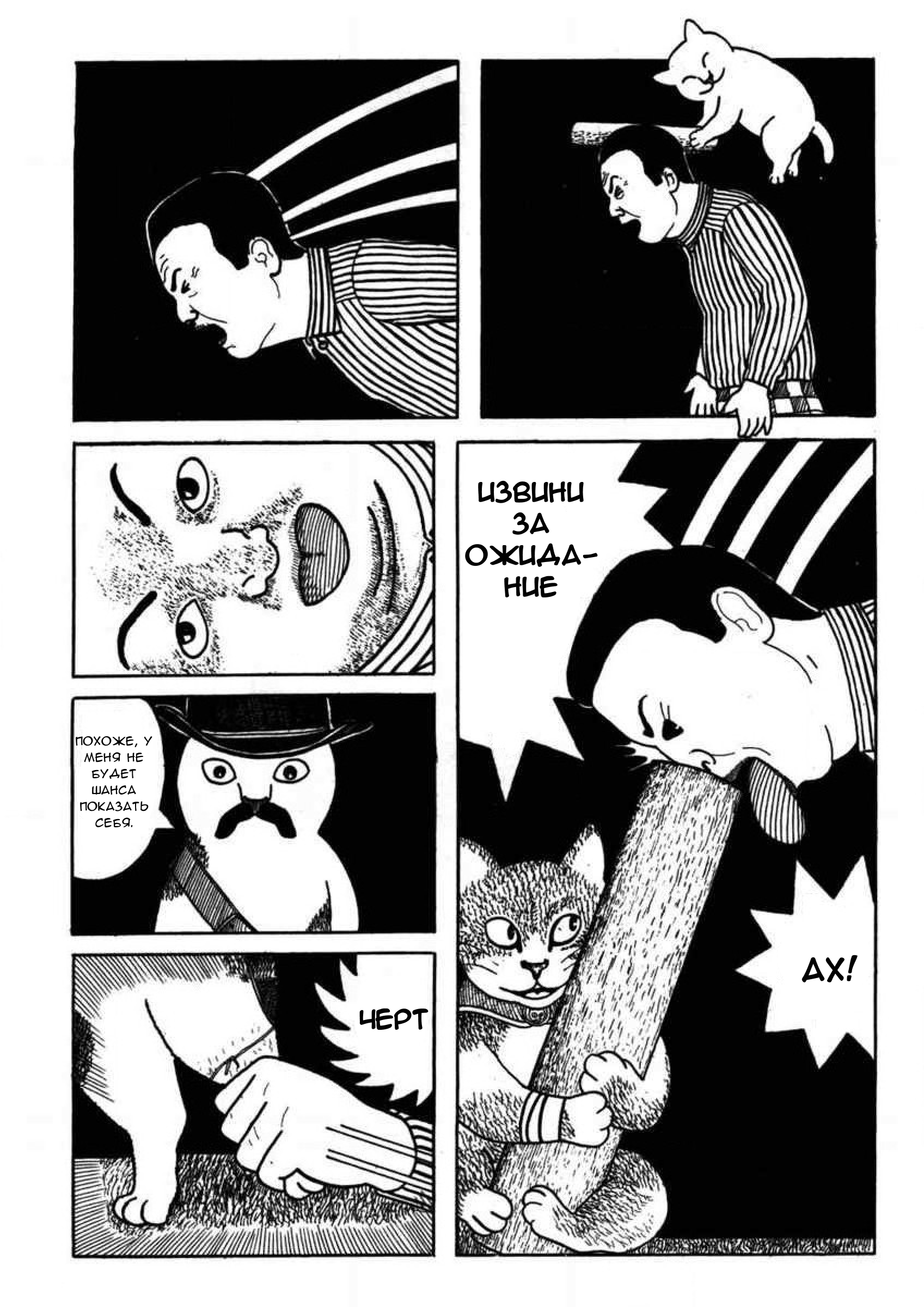 Hoshi Furu Yoru no Tenshitachi Oneshot 第28页