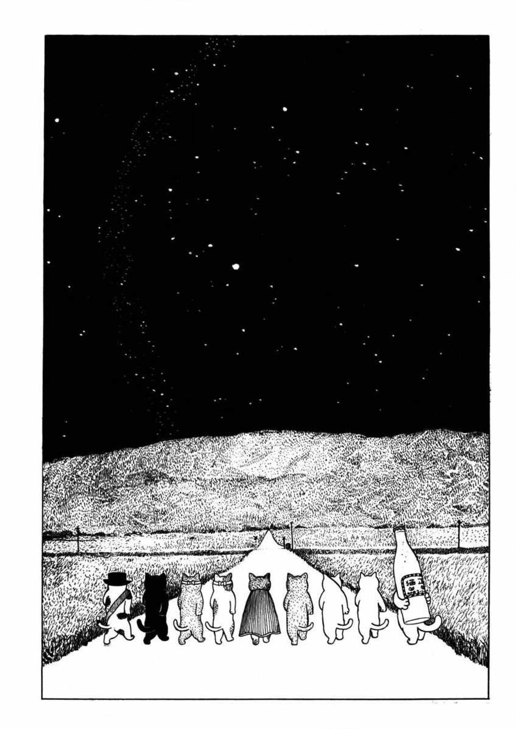 Hoshi Furu Yoru no Tenshitachi Oneshot 第32页