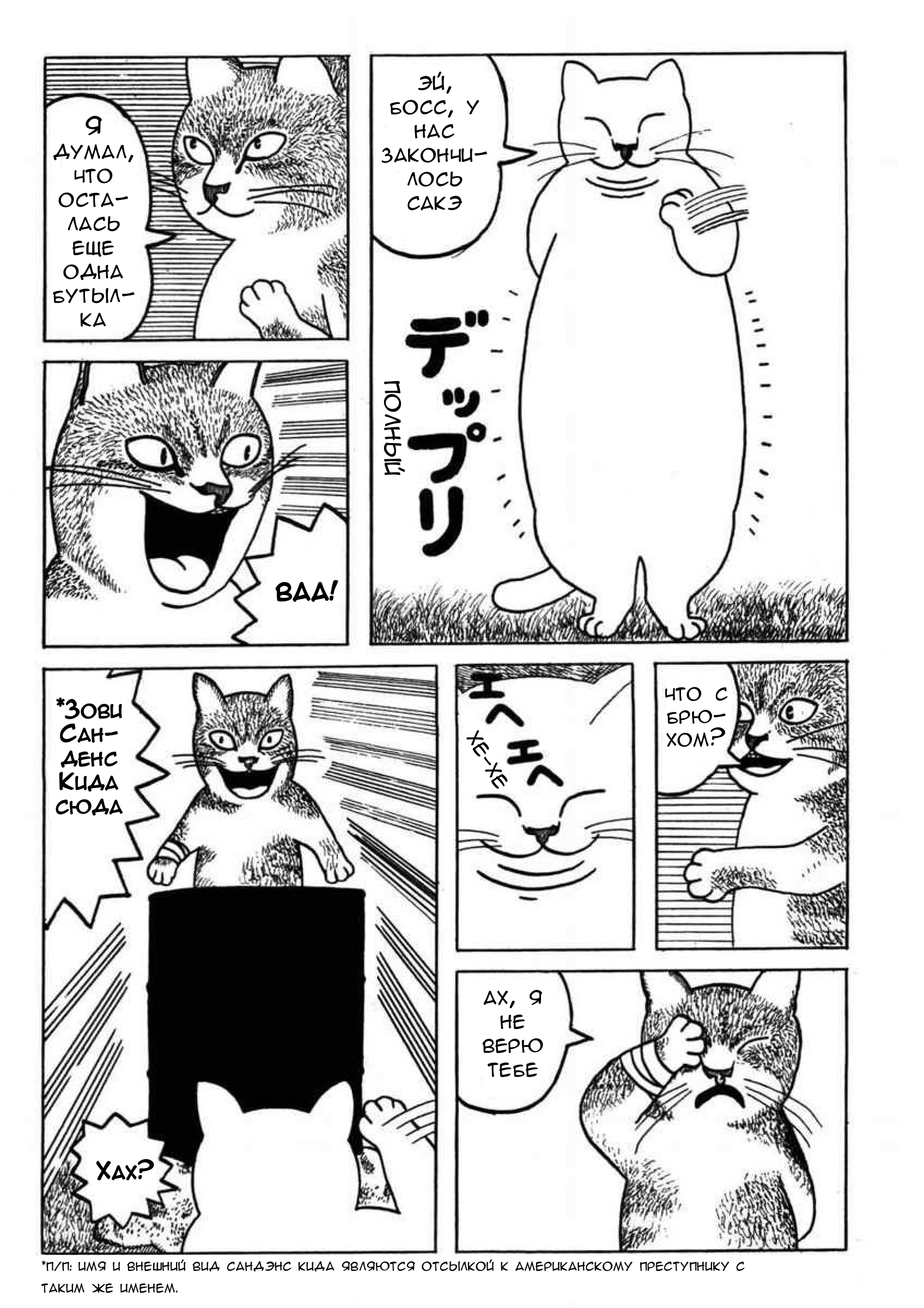 Hoshi Furu Yoru no Tenshitachi Oneshot 第5页