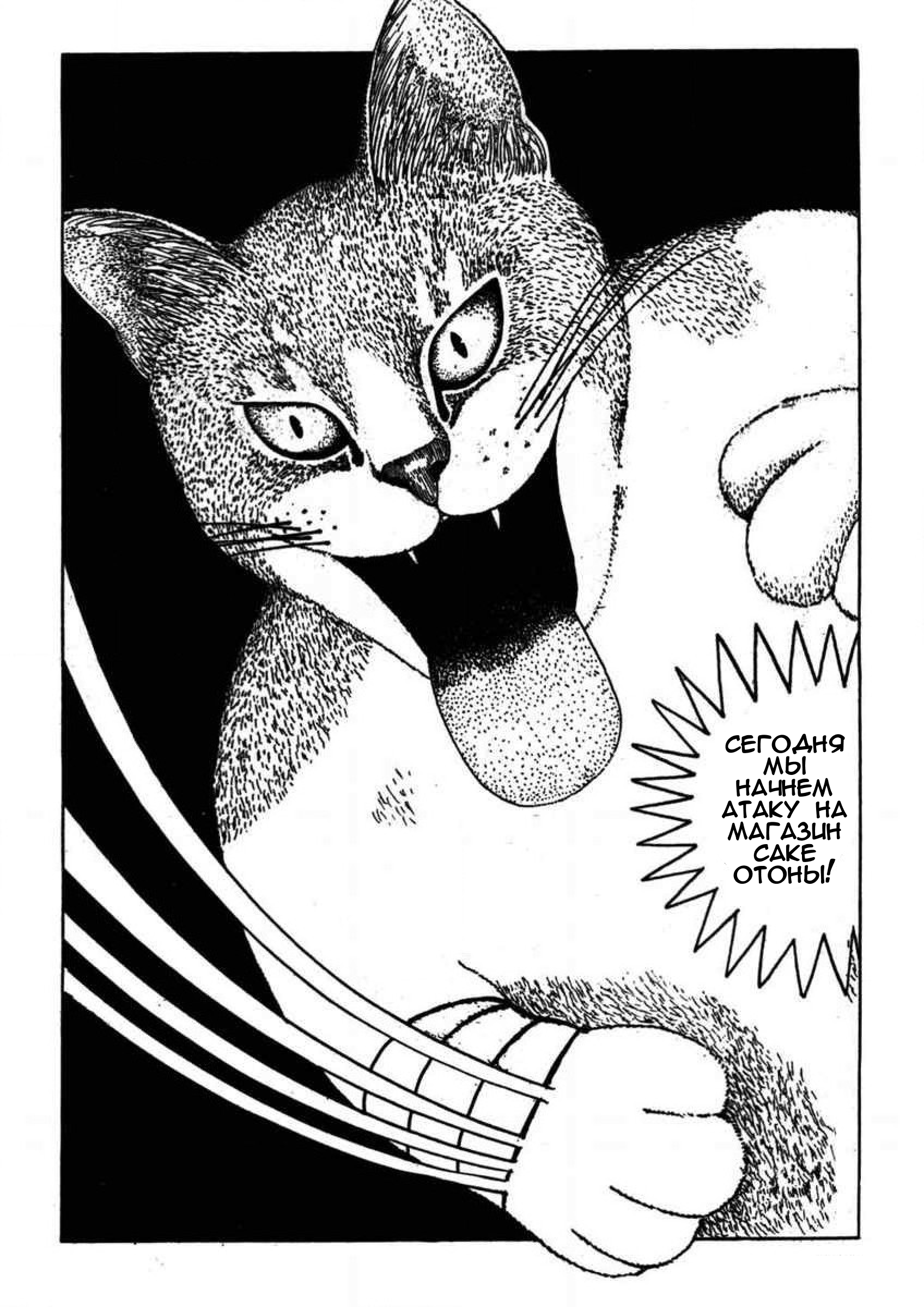 Hoshi Furu Yoru no Tenshitachi Oneshot 第7页