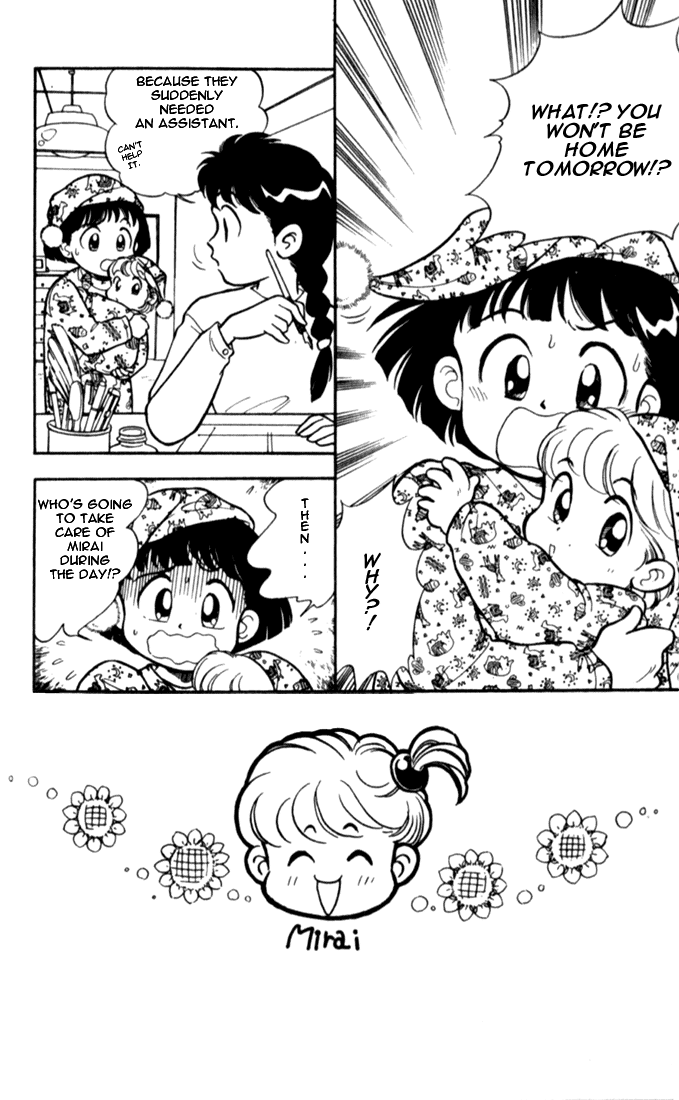 Mama is a 4th Grade Student Mirai Goes to School 第3页