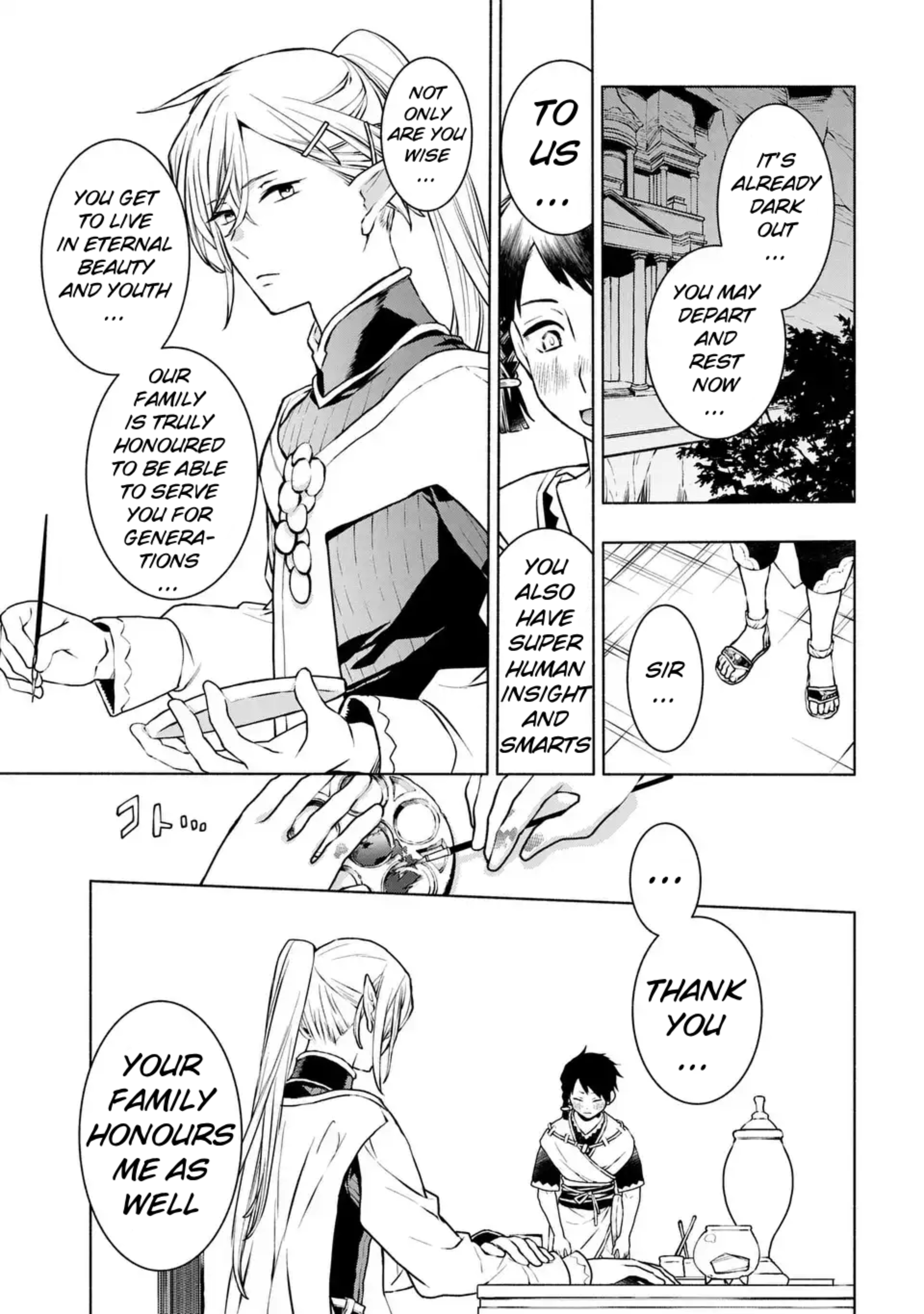 Jukai no Majo A Truly Incredible Witch 第27页