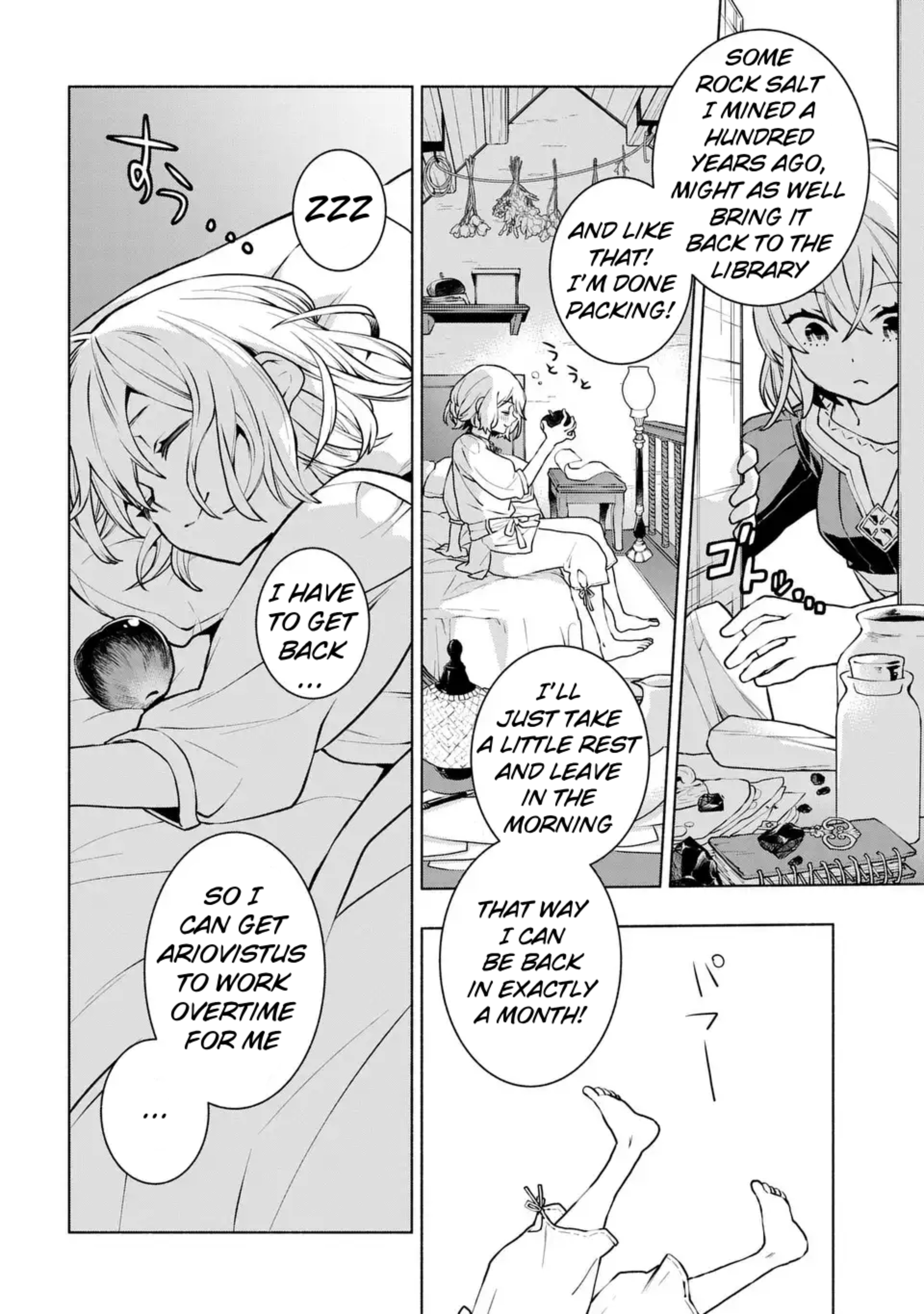 Jukai no Majo A Truly Incredible Witch 第42页
