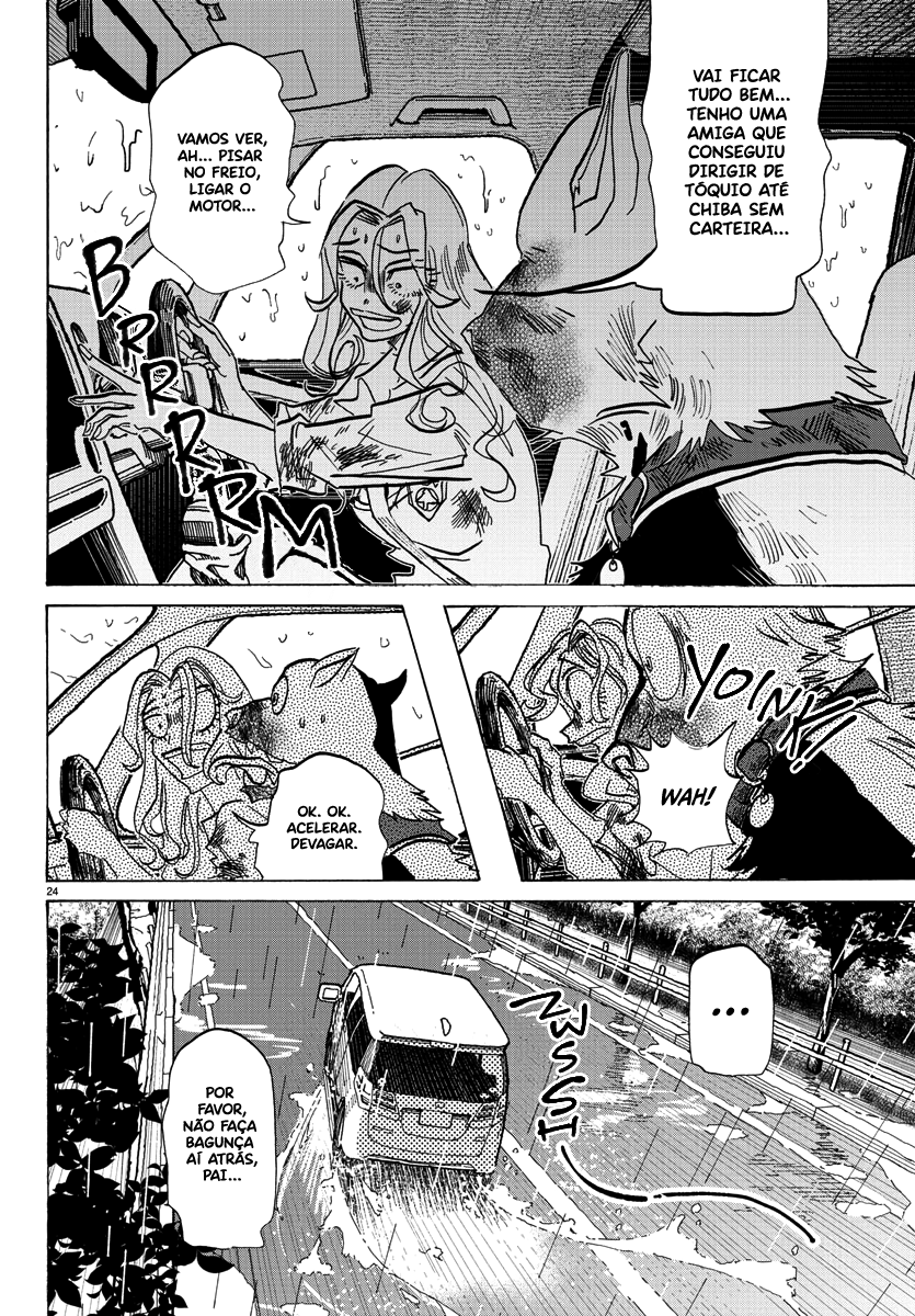 Taika no Risei Chuva, Caia! 第29页