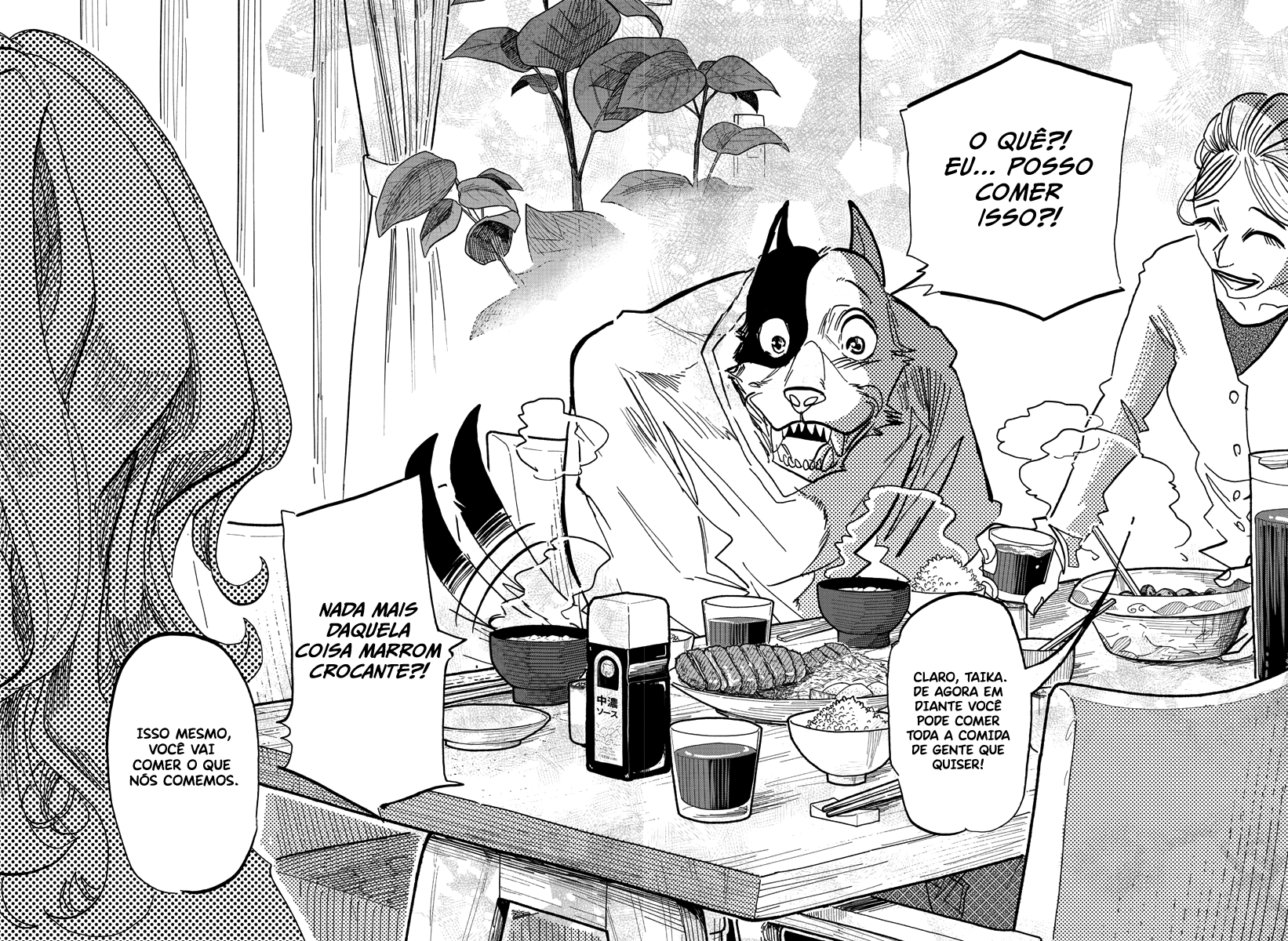 Taika no Risei Chuva, Caia! 第46页