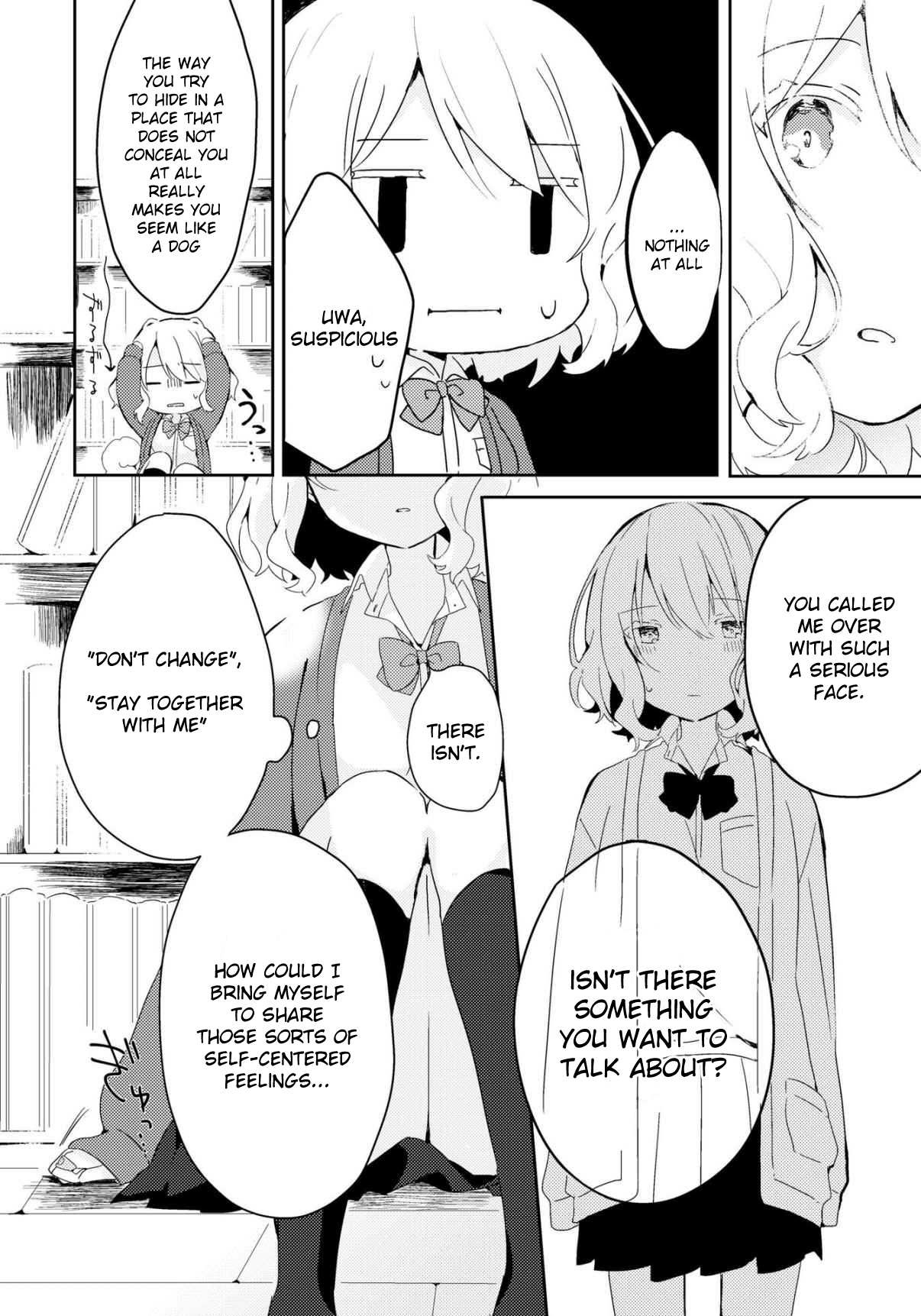 Watashi  wo Hitorijime ni Shite Kawarukoto 第15页