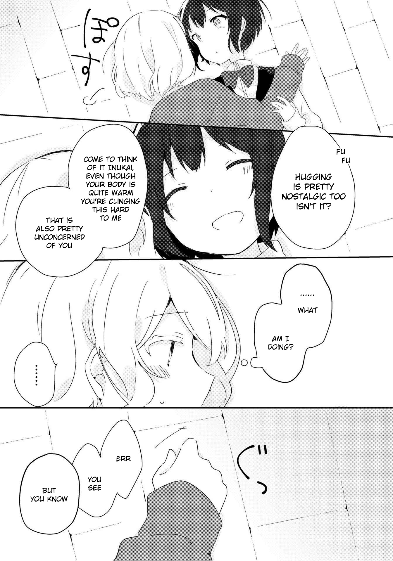 Watashi  wo Hitorijime ni Shite Kawarukoto 第21页
