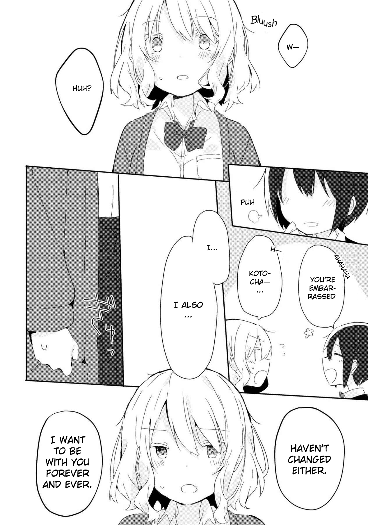 Watashi  wo Hitorijime ni Shite Kawarukoto 第24页