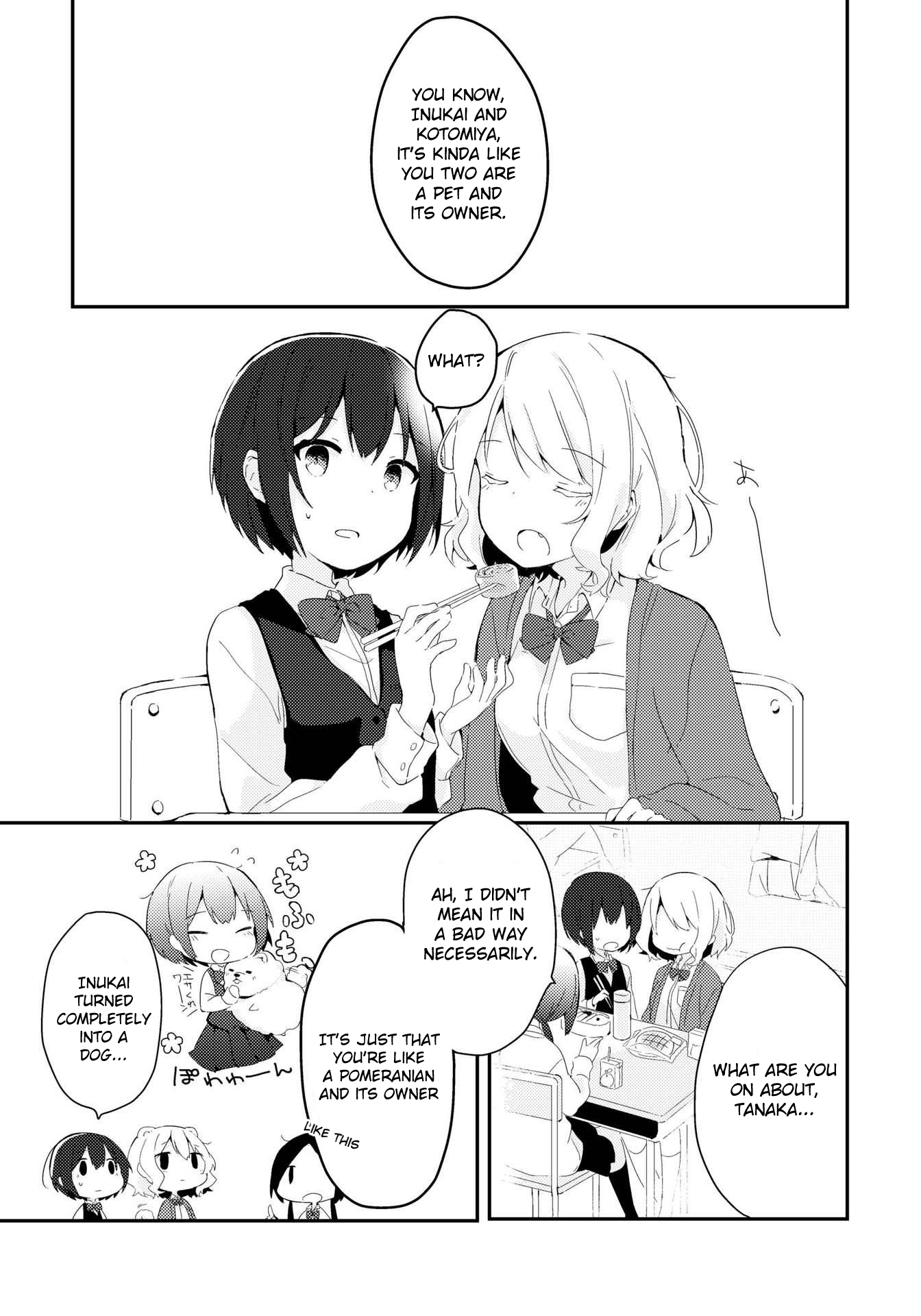 Watashi  wo Hitorijime ni Shite Kawarukoto 第7页