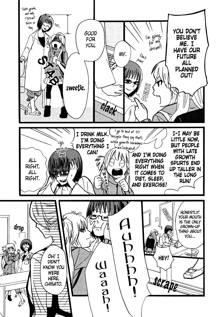 Hatsukoi Kouzoushiki The Structural Formula of First Love 第5页