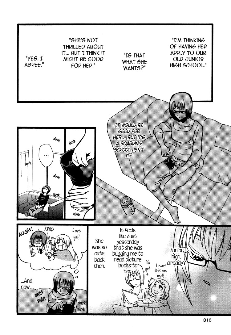 Hatsukoi Kouzoushiki The Structural Formula of First Love 第8页