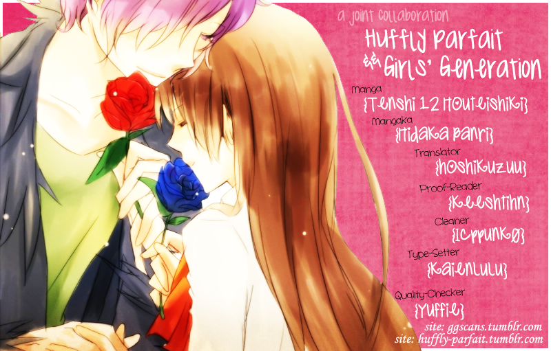 Tenshi 1/2 Houteishiki Vol. 1 Ch. 6 第1页