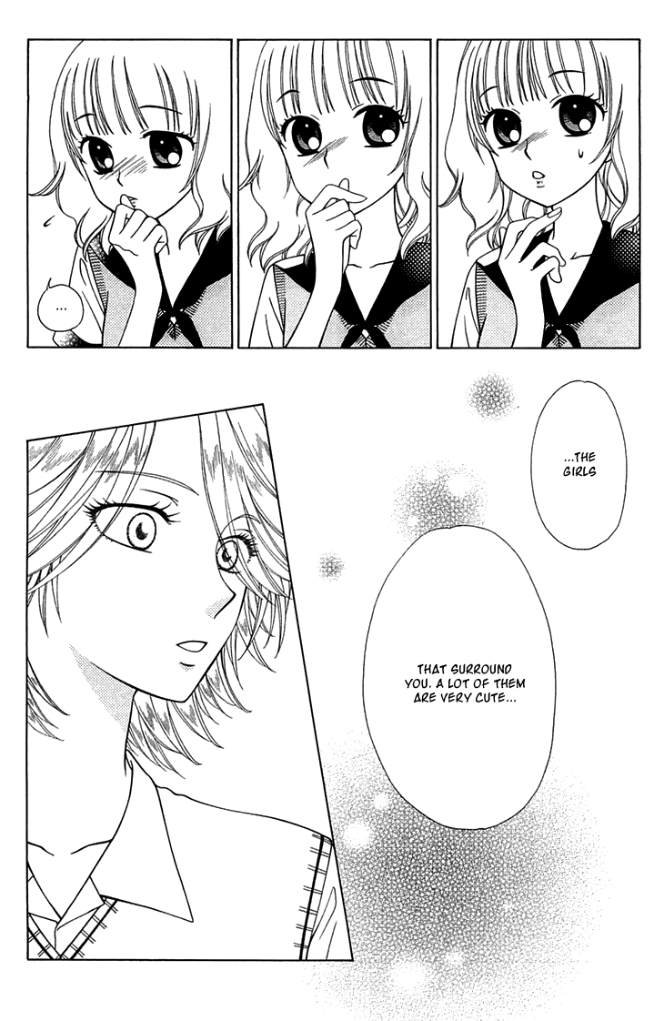 Tenshi 1/2 Houteishiki Vol. 1 Ch. 6 第11页